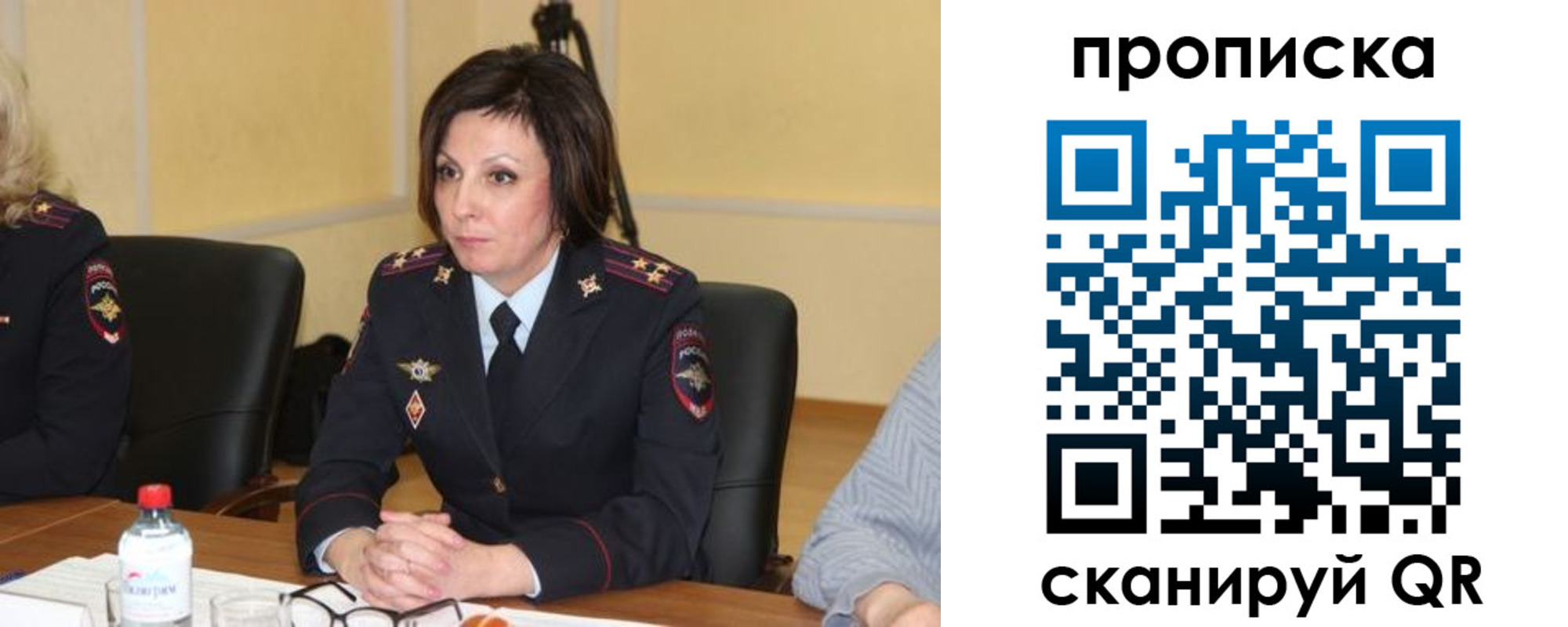 найти адрес прописки в Хабаровске