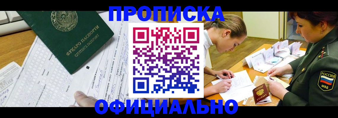 форма 3 в Хабаровске